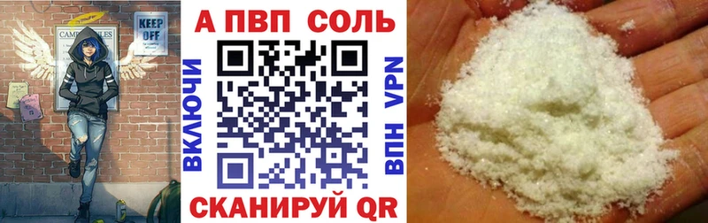 кракен зеркало  Зея  APVP СК КРИС 