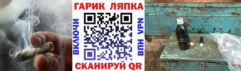 ГАШИШ хэш  где купить наркотик  Зея 