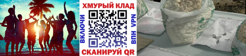 ГЕРОИН хмурый  Зея 