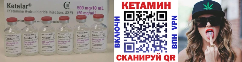 КЕТАМИН ketamine  сайты даркнета телеграм  Зея  hydra ССЫЛКА 