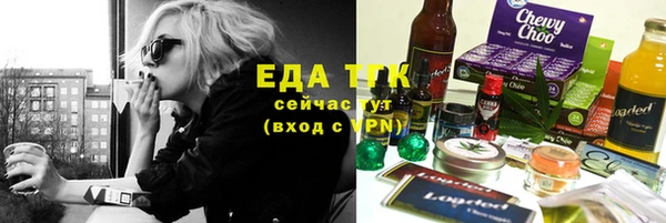 гашиш Волоколамск