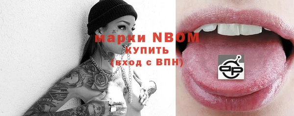 не бодяженный Володарск