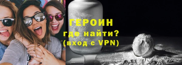 не бодяженный Володарск