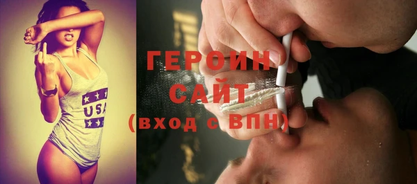 амфетамин Вяземский
