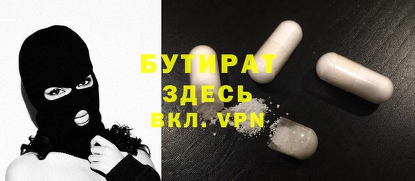 MDMA Premium VHQ Ростов