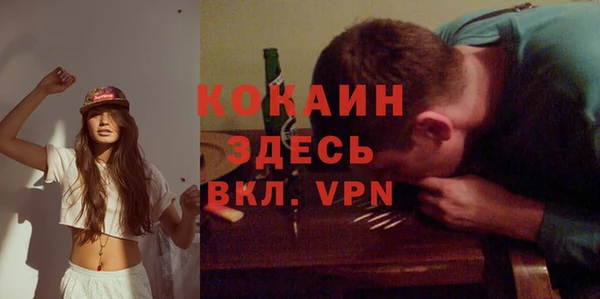 не бодяженный Володарск