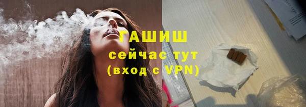 бутик Семёнов