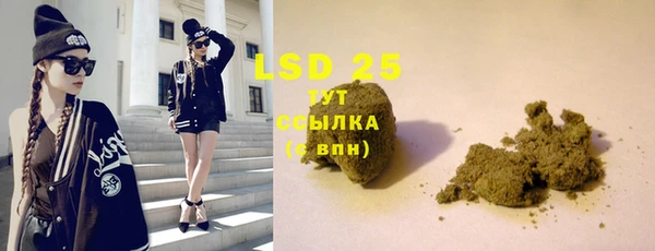 гашиш Волоколамск