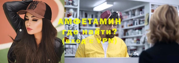 тгк Россошь
