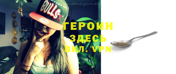 гашиш Волоколамск