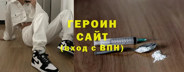 гашиш Волоколамск