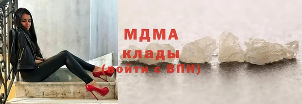 амфетамин Вяземский
