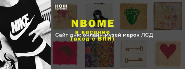 гашиш Волоколамск
