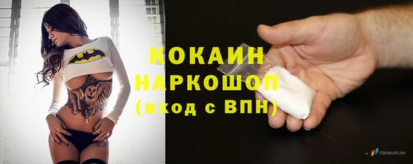 гашиш Волоколамск