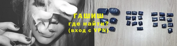 герыч Волосово