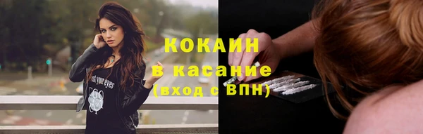 гашиш Волоколамск