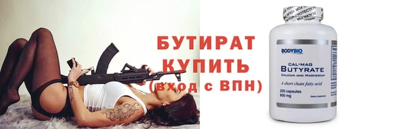 амфетамин Вяземский