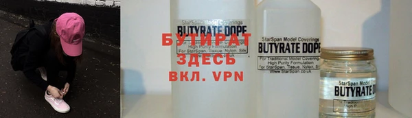 герыч Волосово