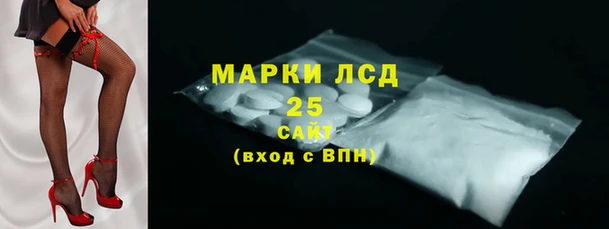 амфетамин Вяземский