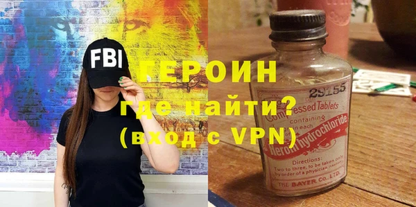 герыч Волосово