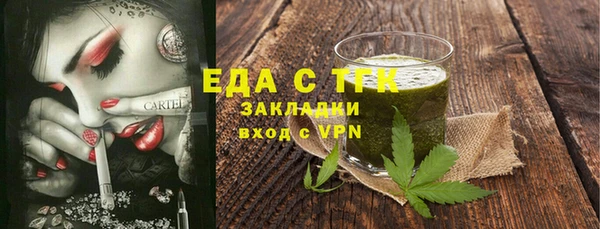 амфетамин Вяземский