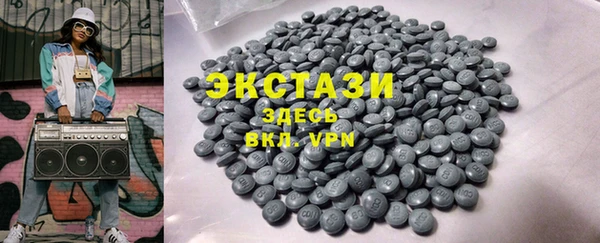 стаф Вязьма