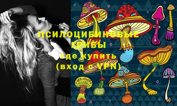 герыч Волосово