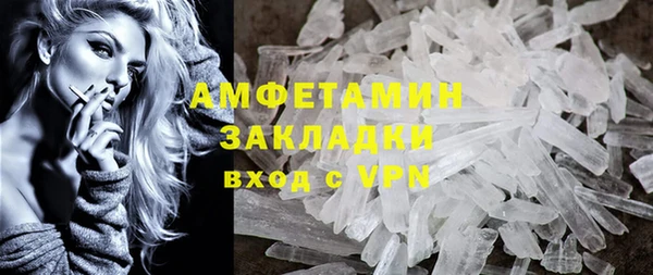 герыч Волосово