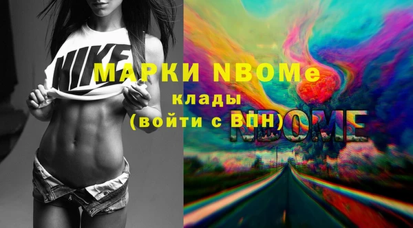 гашиш Волоколамск