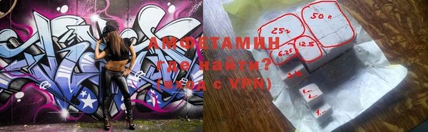 COCAINE Рославль