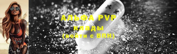 ешки Верхний Тагил