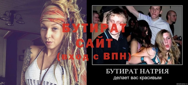 гашиш Волоколамск