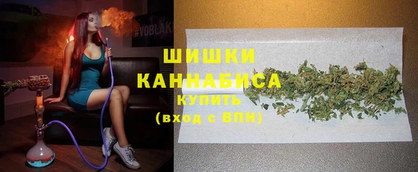 герыч Волосово