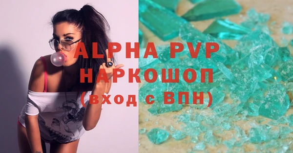амфетамин Вяземский