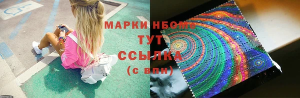 амфетамин Вяземский