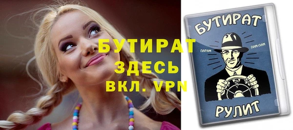 герыч Волосово