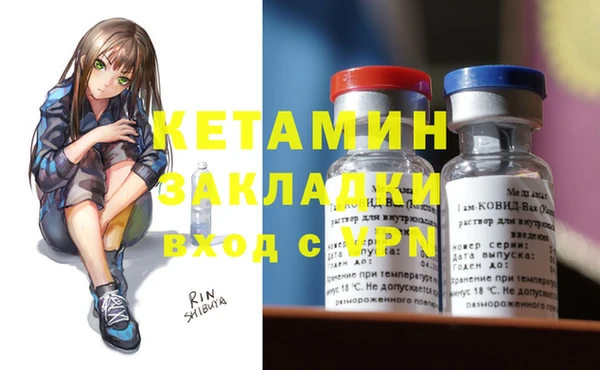 не бодяженный Володарск