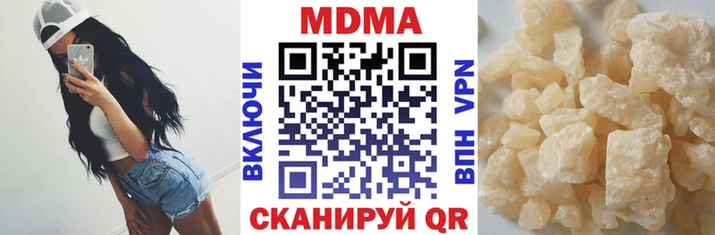 МДМА Molly  Зея 