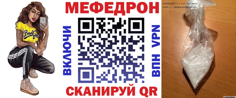 МЕФ мука Зея