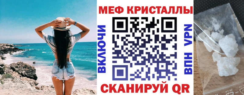 дарнет шоп  Зея  МЯУ-МЯУ 4 MMC 