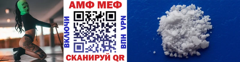 закладки  Зея  Метамфетамин винт 
