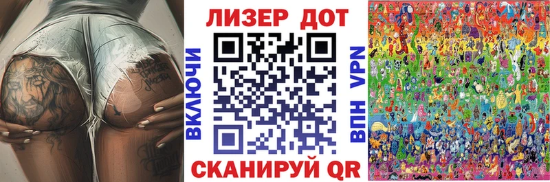Марки N-bome 1,8мг  Зея 